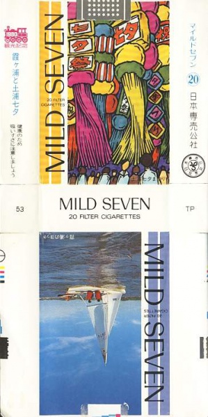 File:Msss80 134.jpg