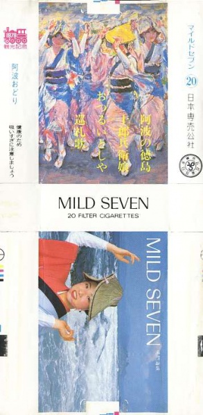 File:Msss79 118.jpg