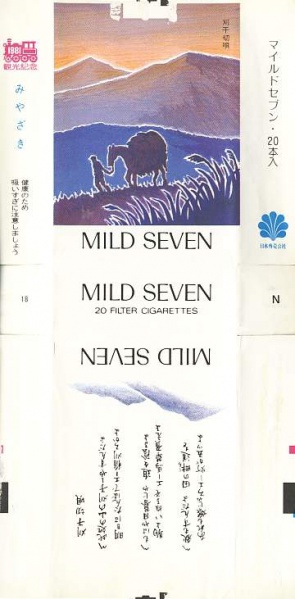 File:Msss81 057.jpg