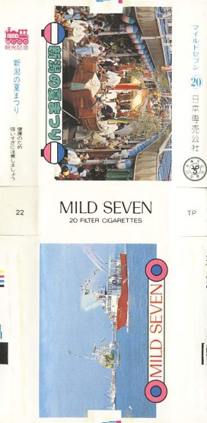 File:Msss80 125.jpg