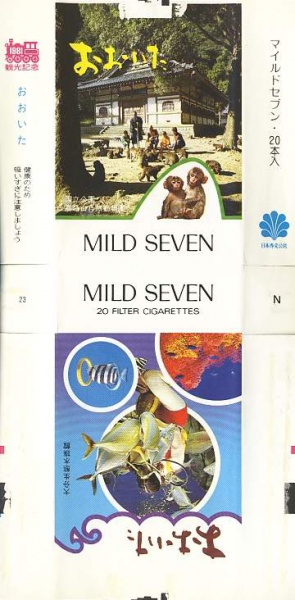 File:Msss81 063.jpg