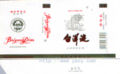 Thumbnail for version as of 20:06, 21 February 2007