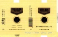 Thumbnail for version as of 16:27, 31 January 2007