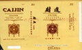 Thumbnail for version as of 21:20, 16 February 2007