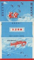 Thumbnail for version as of 02:29, 29 June 2011
