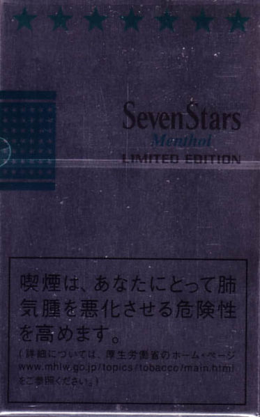 File:Sevenstarsmenthollimited.jpg