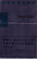Thumbnail for version as of 23:50, 29 September 2007