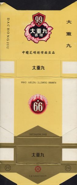 File:99 - 28.jpg