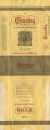 Thumbnail for version as of 00:33, 31 March 2009