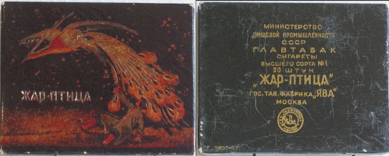 File:Char ptica .jpg