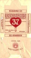 Thumbnail for version as of 09:20, 9 January 2007