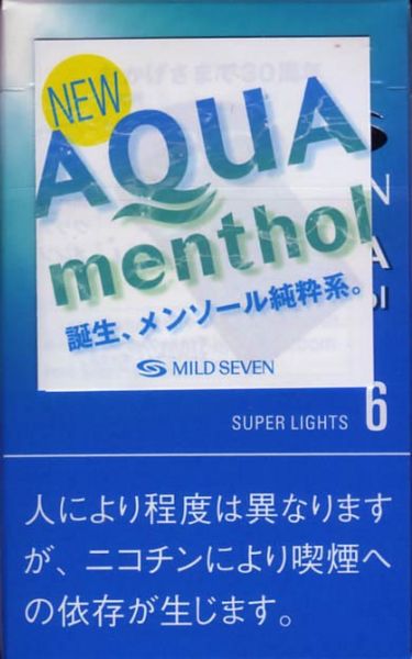 File:Back Mildsevenaquamenthol.jpeg
