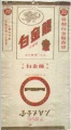 Thumbnail for version as of 16:09, 31 January 2007
