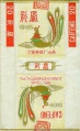 Thumbnail for version as of 21:18, 16 February 2007