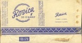 Thumbnail for version as of 00:44, 15 May 2009
