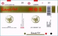Thumbnail for version as of 17:54, 7 February 2007