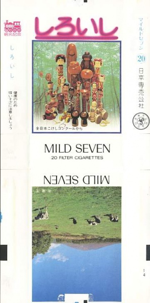 File:Msss80 065.jpg