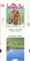 Thumbnail for version as of 00:15, 1 June 2009