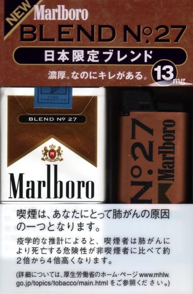 File:Marlboroblendno27pack.jpeg