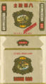 Thumbnail for version as of 14:00, 10 January 2007