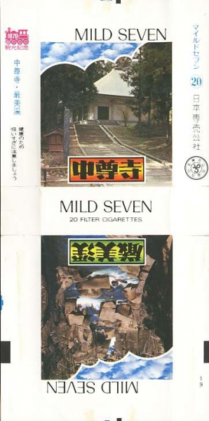 File:Msss79 161.jpg