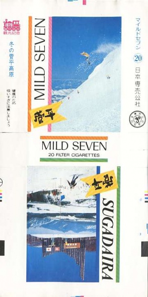 File:Msss79 128.jpg