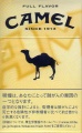 Thumbnail for version as of 23:27, 14 November 2006