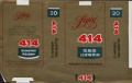 Thumbnail for version as of 14:59, 9 January 2007