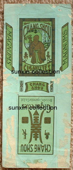 File:Changshou 04.jpg