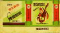 Thumbnail for version as of 14:33, 27 March 2007