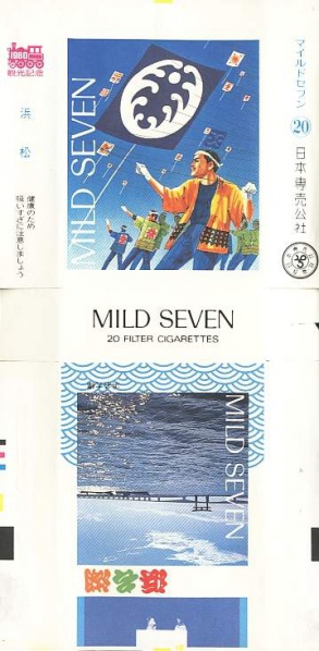 File:Msss80 028.jpg