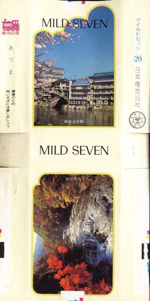 File:Msss80 033.jpg