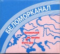 Thumbnail for version as of 20:32, 7 February 2007