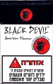 Thumbnail for version as of 18:01, 27 March 2009