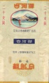 Thumbnail for version as of 15:24, 6 February 2007