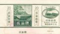Thumbnail for version as of 12:05, 16 October 2007