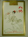 Thumbnail for version as of 20:44, 2 February 2007