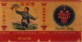 Thumbnail for version as of 21:13, 16 February 2007