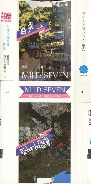File:Msss81 005.jpg