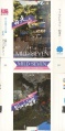 Thumbnail for version as of 08:02, 4 June 2009