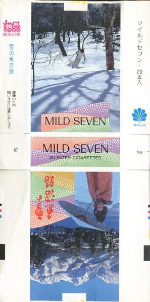 File:Msss81 071.jpg