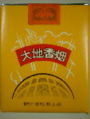 Thumbnail for version as of 10:53, 19 October 2007