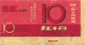 Thumbnail for version as of 09:44, 3 January 2007