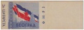 Thumbnail for version as of 12:23, 28 March 2008