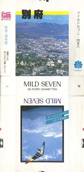 File:Msss81 088.jpg