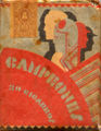 Thumbnail for version as of 18:22, 21 February 2007