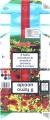 Thumbnail for version as of 01:46, 12 February 2007