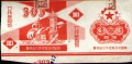 Thumbnail for version as of 09:22, 9 January 2007