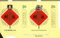 Thumbnail for version as of 21:17, 16 February 2007