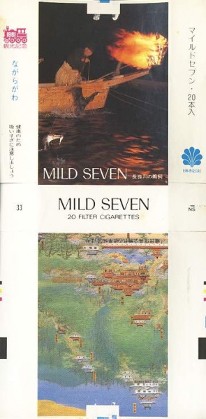 File:Msss81 079.jpg
